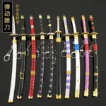 Mini Katana Display – Zoro's Enma Sword Model (23cm)