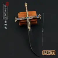 Présentoir Mini Katana 24 cm — Accessoire Yoru de Mihawk